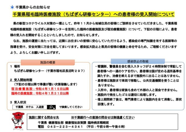 ファイル 106-1.jpg