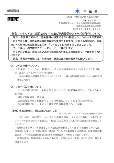 ファイル 110-1.jpg