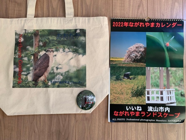 ファイル 116-1.jpg