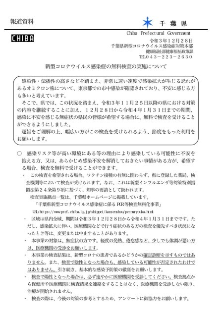 ファイル 118-1.jpg