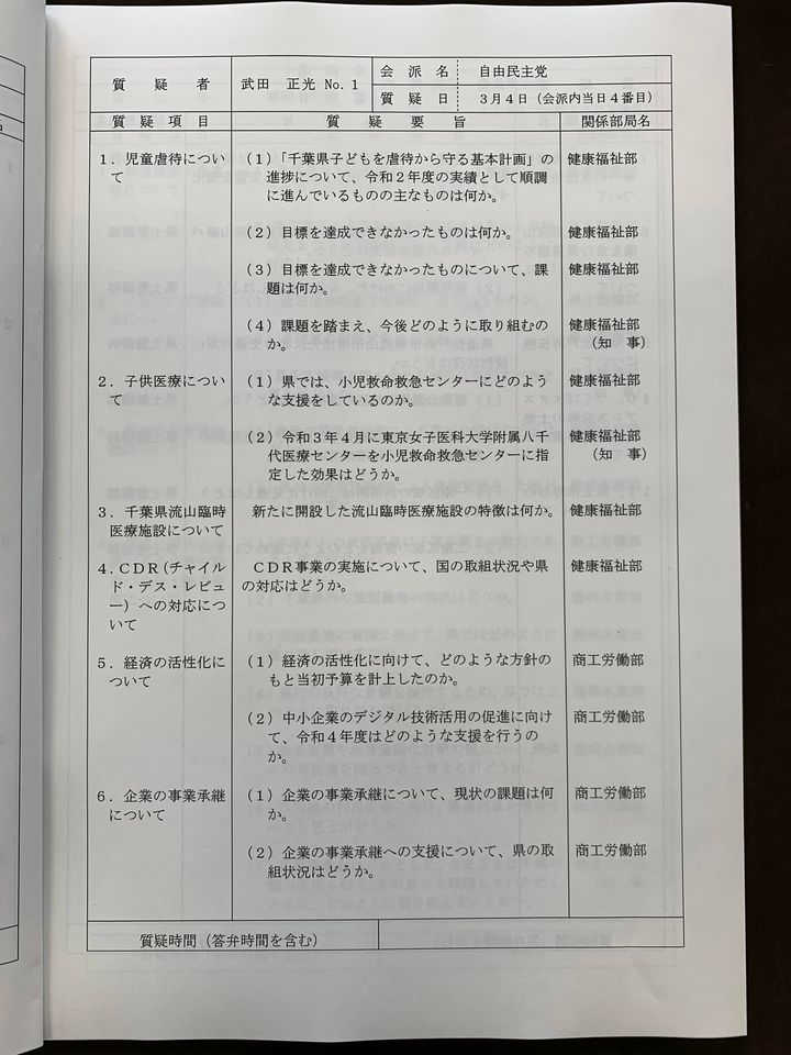 ファイル 14-1.jpg