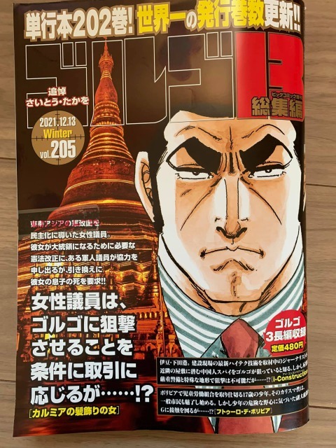 ファイル 166-1.jpg