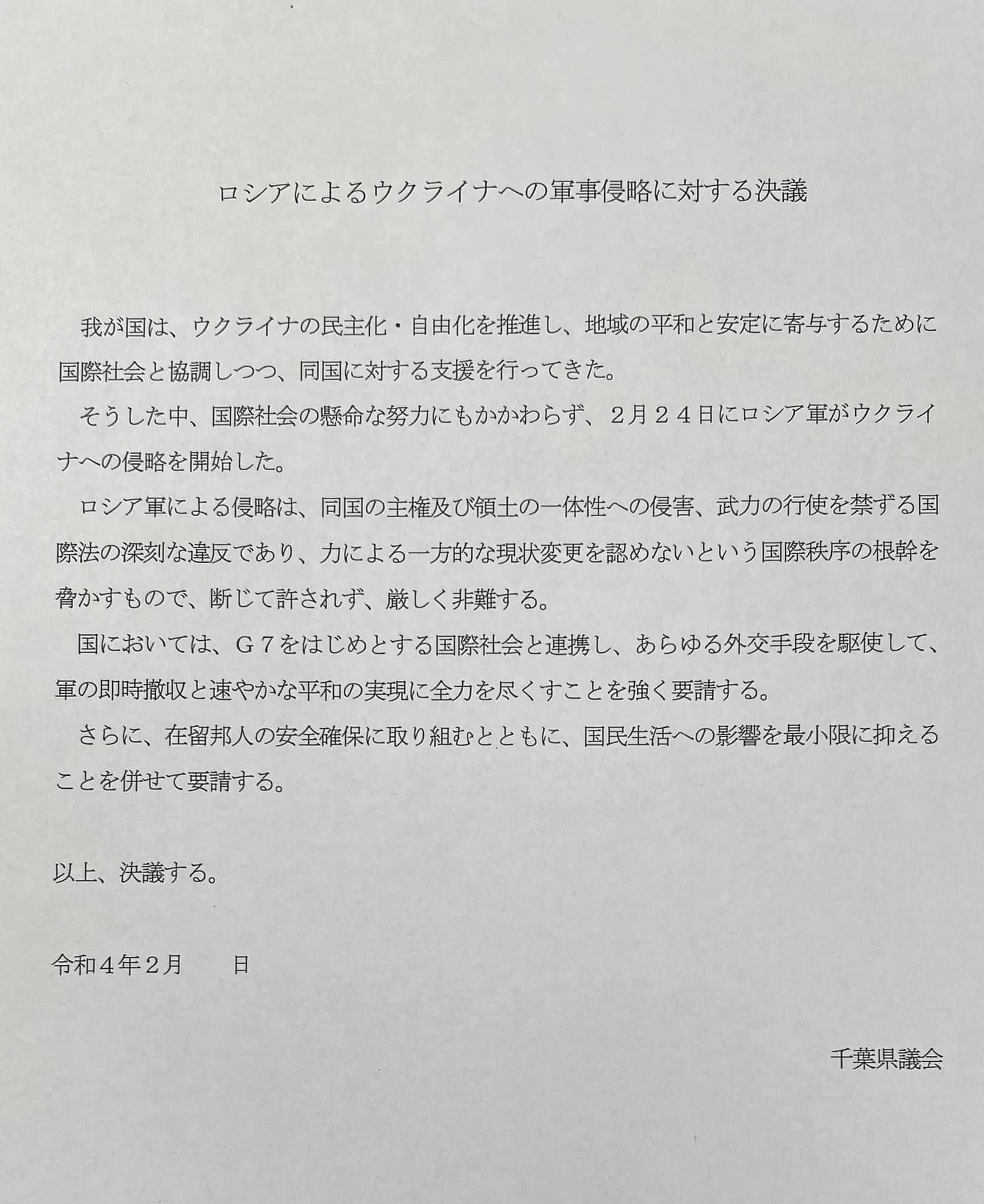 ファイル 18-1.jpg