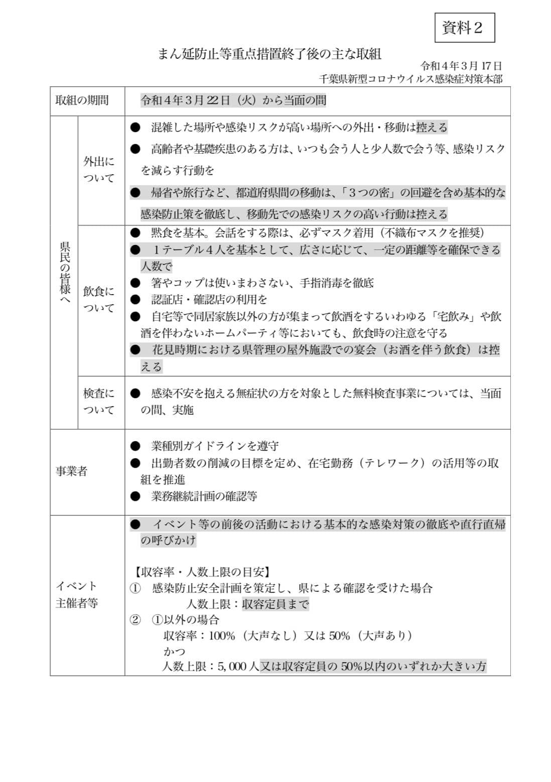 ファイル 21-1.jpg