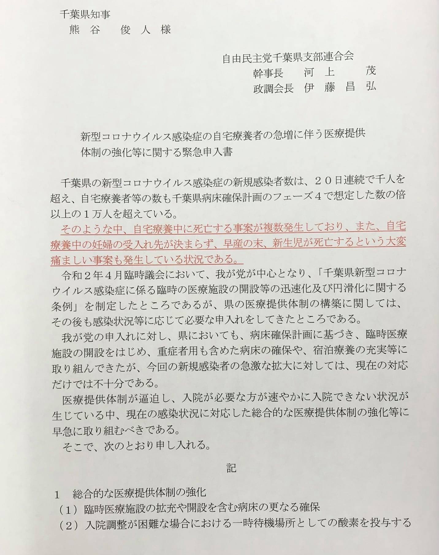 ファイル 249-2.jpg