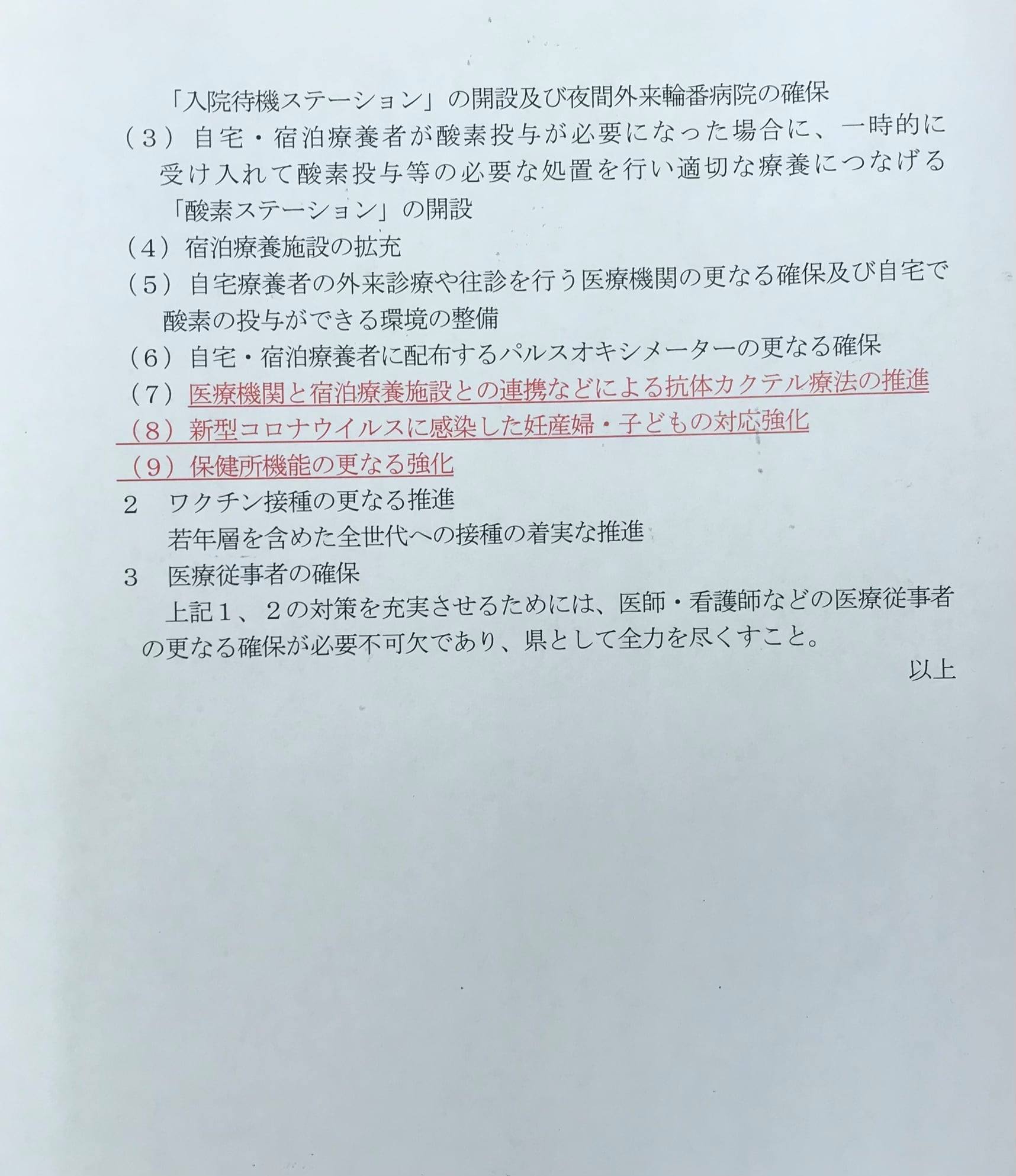 ファイル 249-3.jpg