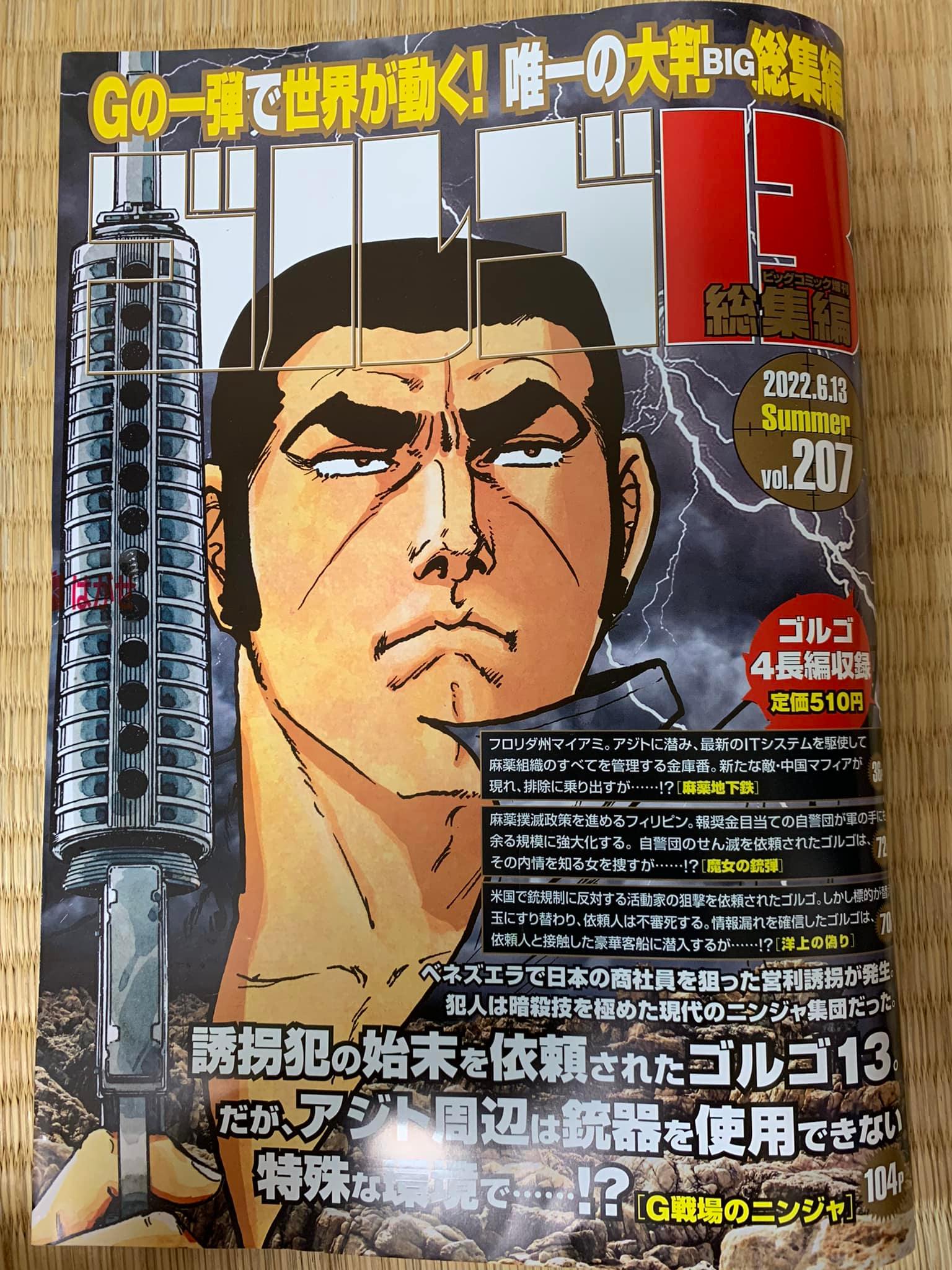 ファイル 293-1.jpg