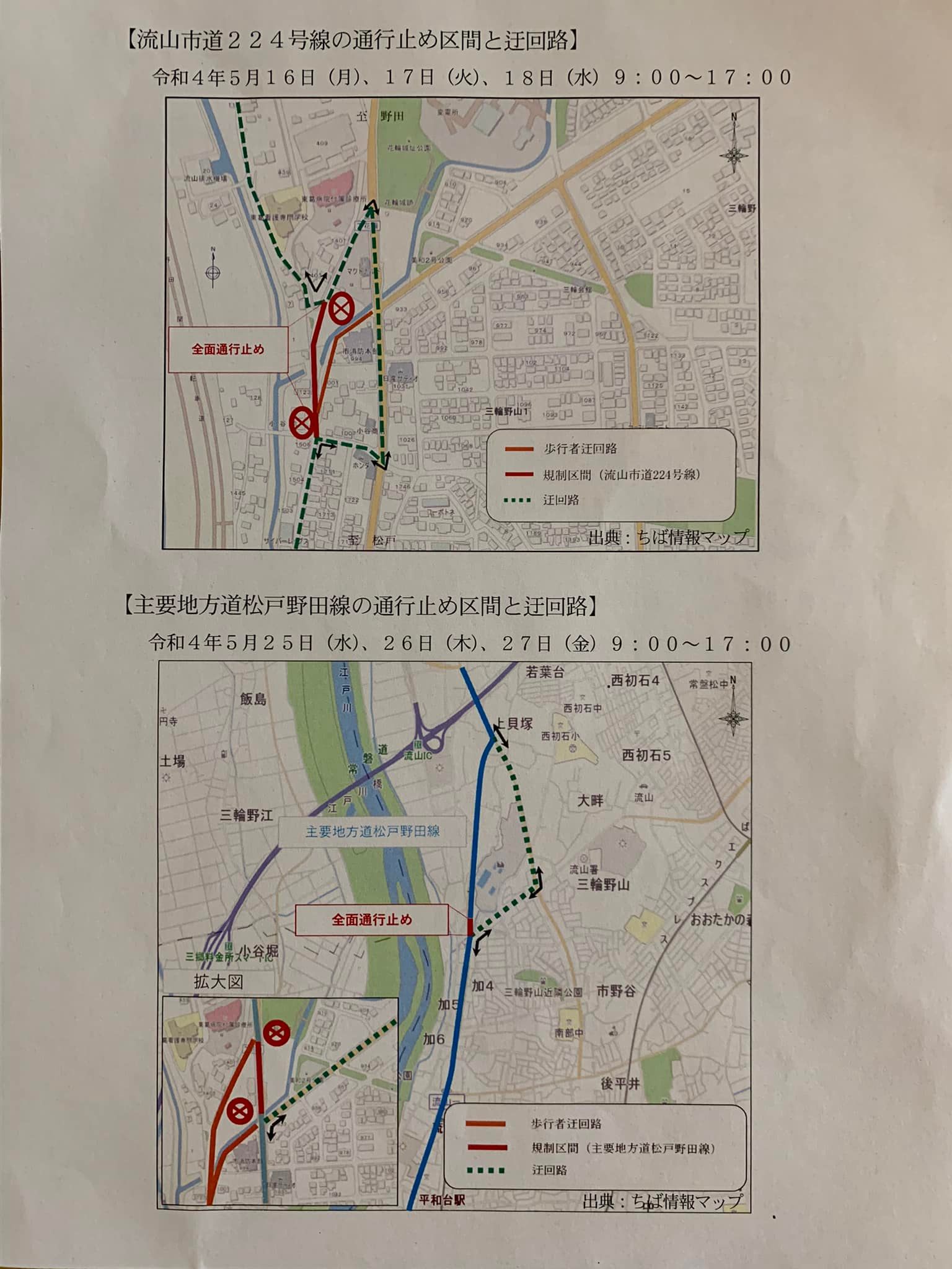 ファイル 294-2.jpg