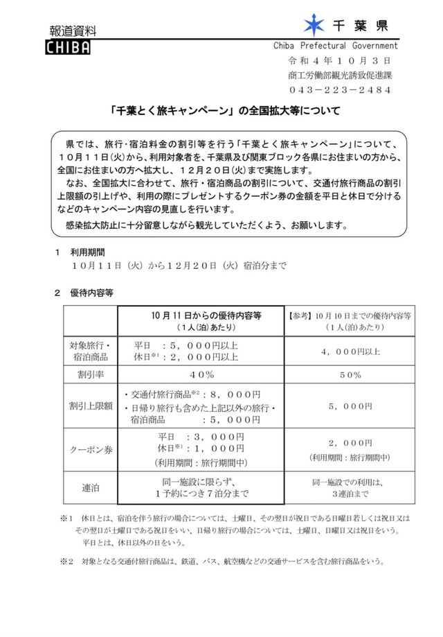 ファイル 423-1.jpg