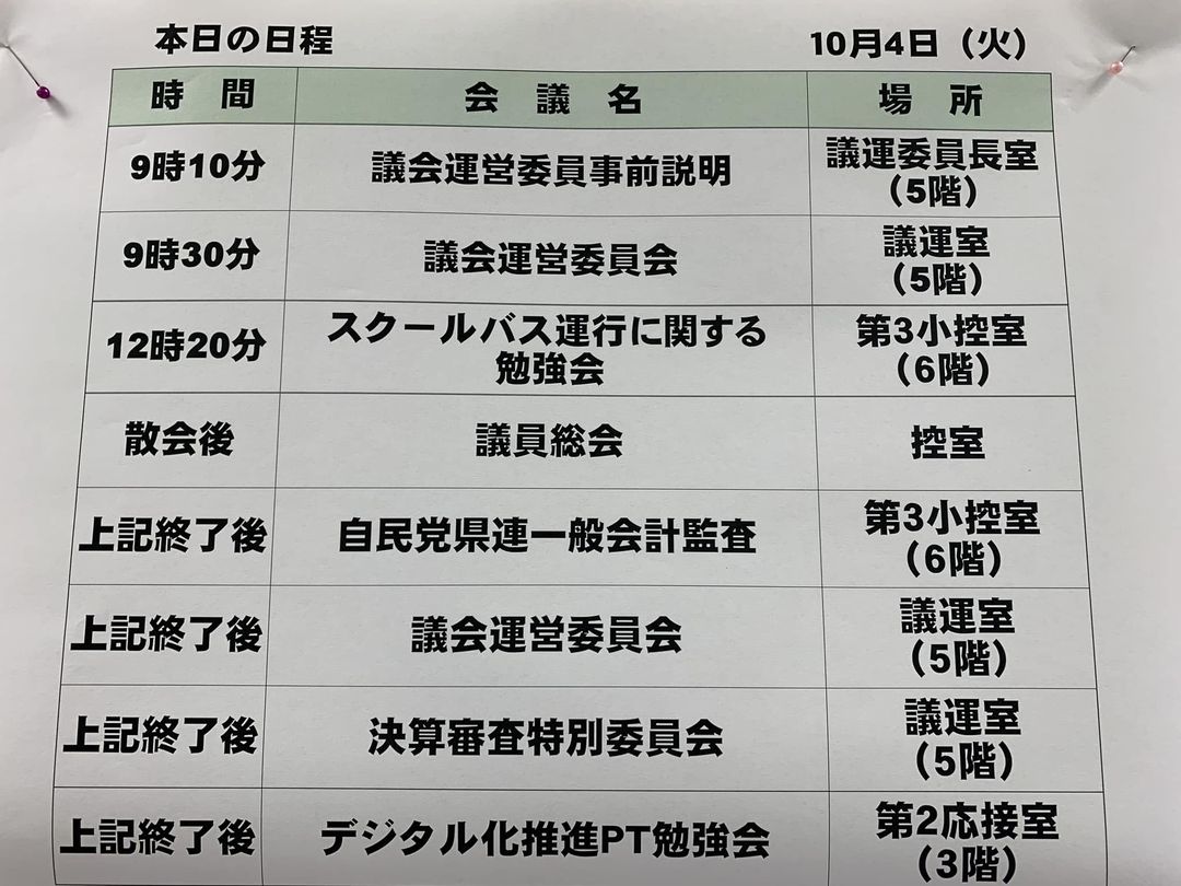 ファイル 424-1.jpg