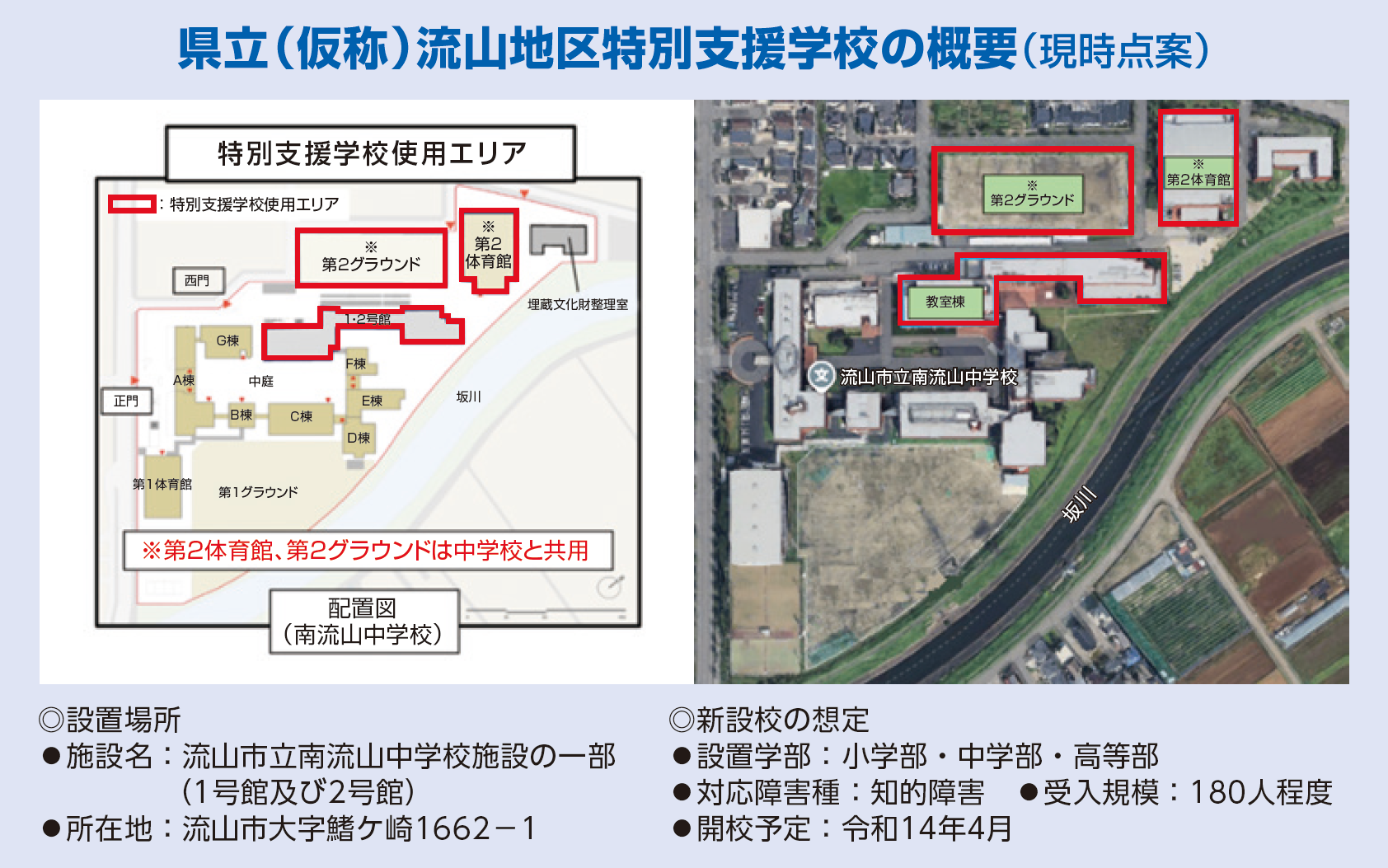 ファイル 603-1.png