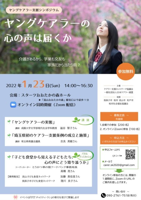 ファイル 90-1.jpg