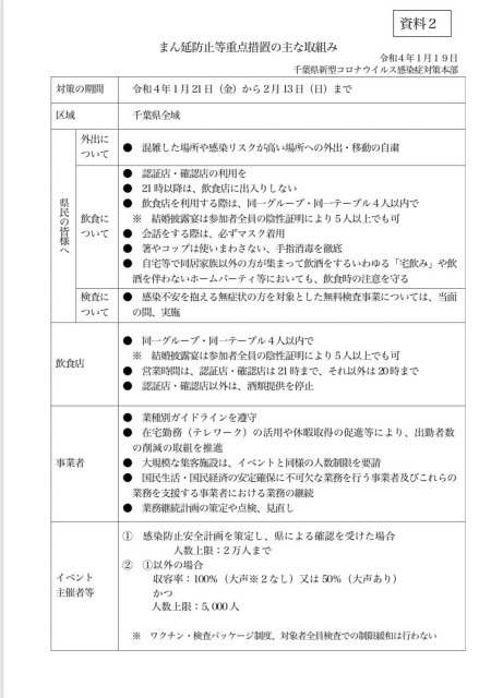 ファイル 92-1.jpg